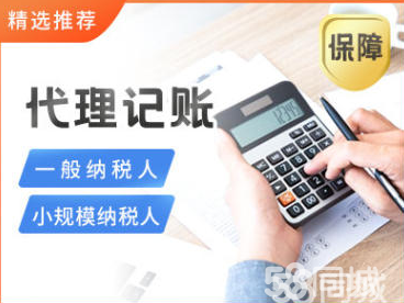 商務代理代辦 中小企業高效運營的隱形引擎